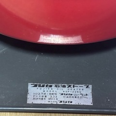 ニューペット フジカ 石油ストーブ KSP-226型　ビンテージ暖房 キャンプ アウトドア 昭和レトロの画像