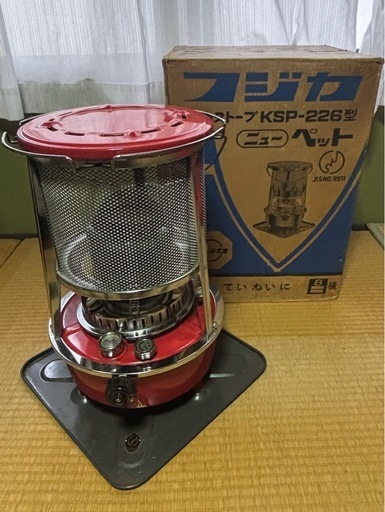 ニューペット フジカ 石油ストーブ KSP-226型ビンテージ暖房 キャンプ