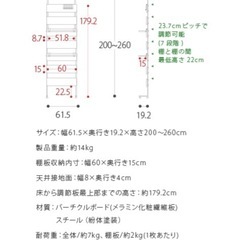 【受付終了】ウォールシェルフ　60cm幅の画像