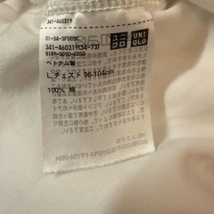 ユニクロメンズ　綿100% 長袖カットソー　Ｌサイズの画像