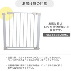 【〜152㎝対応】両開き　ベビーゲート　ワイドタイプ　ホワイト　突っ張り式の画像
