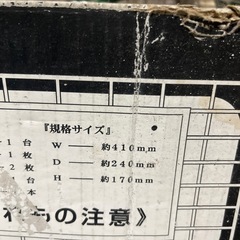 お受付中止しちりん(角型ワイド)の画像