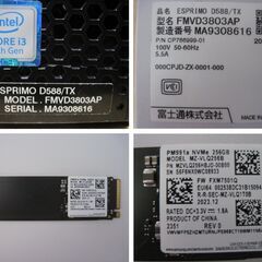 No.7/D588TX/i3/8100/メモリ16G/M2.2中古SSD256G/サブストレージ500G/office 2021の画像
