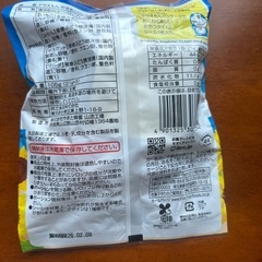 かき氷シロップの画像