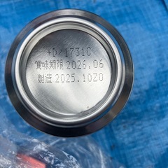 お酒色々の画像