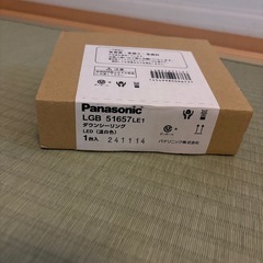 パナソニック　LGB51657LE1の画像