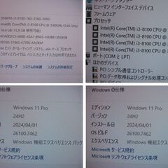 No.7/D588TX/i3/8100/メモリ16G/M2.2中古SSD256G/サブストレージ500G/office 2021の画像