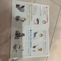 セーフティ付き　ヒップシートの画像