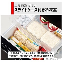 TOSHIBA 冷蔵庫 153L  セミマットホワイト 2024/7購入 2023年製の画像