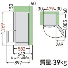 TOSHIBA 冷蔵庫 153L  セミマットホワイト 2024/7購入 2023年製の画像