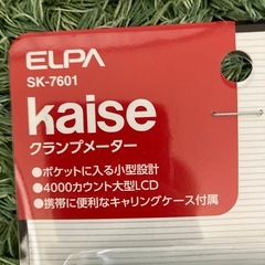 【新品･未使用】 クランプメーター SK-7601の画像