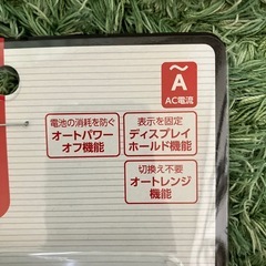 【新品･未使用】 クランプメーター SK-7601の画像