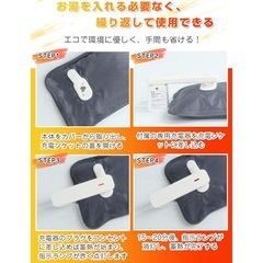 ❤️新品未使用❤️電気湯たんぽ 蓄熱式 ゆたんぽ  水交換不要 省エネ 過熱防止 防爆機能 暖房器具 秋冬防寒対策 の画像