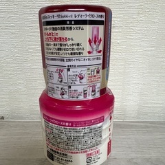 お部屋の芳香剤の画像