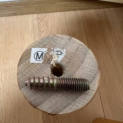 決まりましたの画像