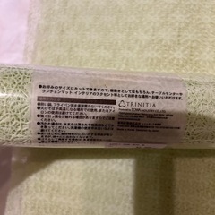 滑り止めシート 防災 テーブルセンター  の画像