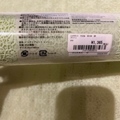 滑り止めシート 防災 テーブルセンター  の画像