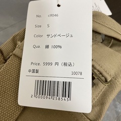 ⭐️新品未使用タグ付き🏷️🌟Javaサロペットオーバーオールの画像