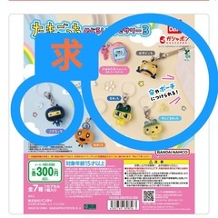 たまごっち　UFOスイング　くちぱっちの画像