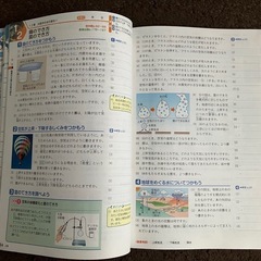 よくわかる 理科の学習 2 + 解答と解説 2の画像