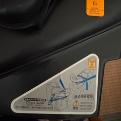 チャイルドシートの画像