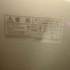 シーリングライト　ホタルクス　　の画像