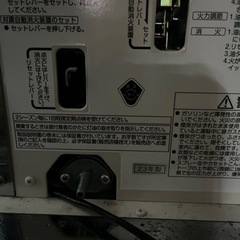 ☆美品☆サンポット　角型ストーブ　2023年製の画像