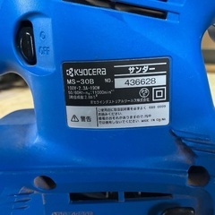 工具　サンダーの画像