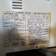 SHARP 電子レンジ　の画像