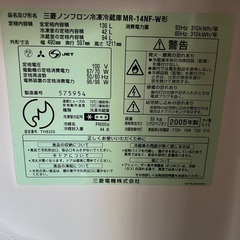 【無料】冷蔵庫の画像