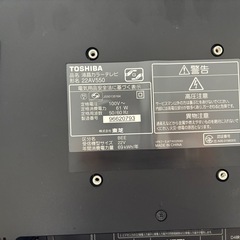 TOSHIBA 　液晶カラーテレビ　ジャンク品の画像