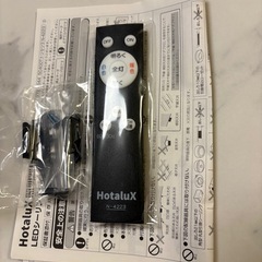 シーリングライト　ホタルクス　　の画像