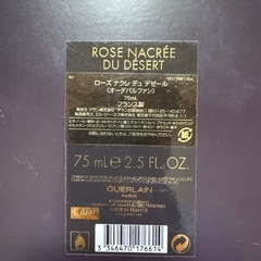ROSE NACRÉE DU DÉSERTの画像