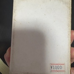 生花　剣山の画像