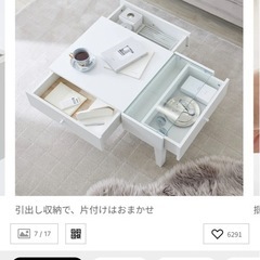 LOWYA ローテーブルの画像