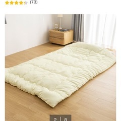 掛け布団 無料の画像