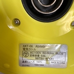 電気ケトルの画像