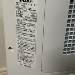 シャープ 加湿 セラミックファンヒーター 暖房 6(8)畳/加湿 8.5(14)畳/プラズマクラスター 7000 6畳 日本製 ホワイト HX-L120-Wの画像