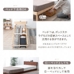 新品未開封ダブルベッドフレーム売りますの画像