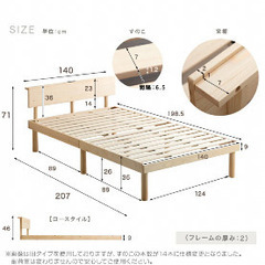 新品未開封ダブルベッドフレーム売りますの画像