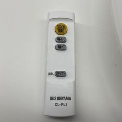 LEDシーリングライト アイリスオーヤマ ECOHiLUX ～6畳用 CEA-2006D リモコン付き 調光 照明 電気 札幌市手稲区の画像