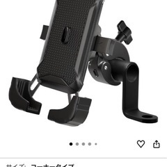 バイク　原付　スクーター　スマホホルダーの画像