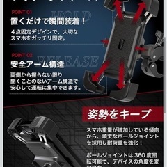 バイク　原付　スクーター　スマホホルダーの画像
