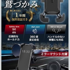 バイク　原付　スクーター　スマホホルダーの画像