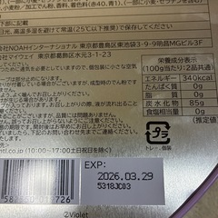 しなこボンボンの画像