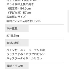 ベビーベット   ホワイトの画像