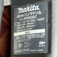 【中古】マキタ Makita HR4030C 40mmハンマドリル【ハンズクラフト佐賀】の画像