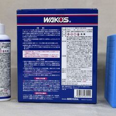 ワコーズ スーパーハード 145ml SH W151 未塗装樹脂用耐久コート剤　未使用品の画像