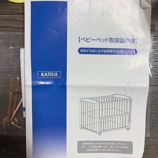 ベビーベット   ホワイト