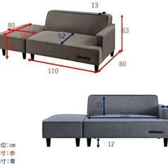 スツールと電源接続を備えた2人用ソファの画像